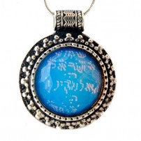 Shema Yisrael Silver & Opalite Stone Jewish jewelry